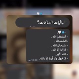 Telegram profile photo for للأجِـرٌ♡.