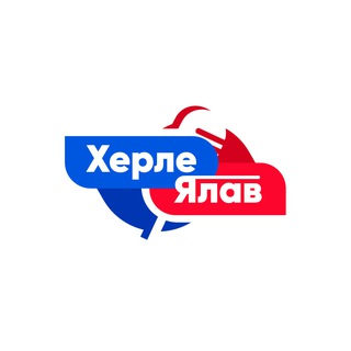 Telegram profile photo for Урмарская районная газета "Херле ялав"