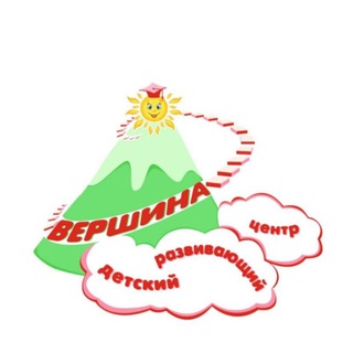 Telegram profile photo for Сеть детских центров "Вершина"