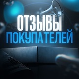 Telegram profile photo for оᴛзыʙы ᴛиоʍи