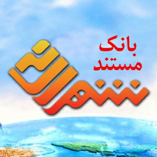Telegram profile photo for بانک فیلم مستند شهر رسانه