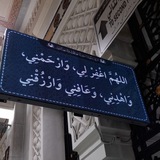 Telegram profile photo for غفر الله لي ولكم❤️
