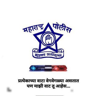 Telegram profile photo for पोलीस भरती PYQ