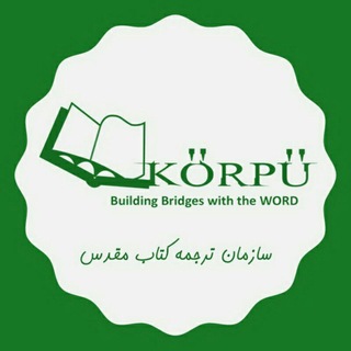 Telegram profile photo for Korpu - کورپو