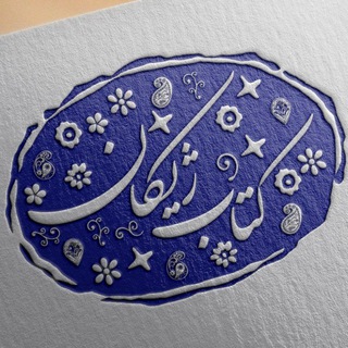 Telegram profile photo for کتاب ژیکان