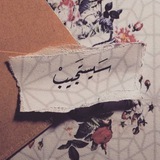 Telegram profile photo for اطمئن سيستجيب 💜