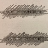 Telegram profile photo for сергий черепихо