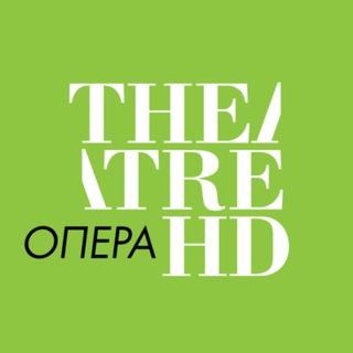 Telegram profile photo for TheatreHD Опера