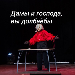 Telegram profile photo for Цирк "Шапито"