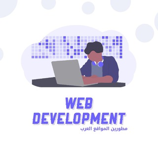 Telegram group profile photo for Web Development