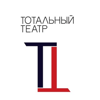 Telegram profile photo for Тотальный театр