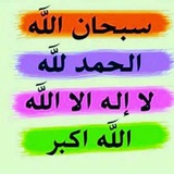 Telegram profile photo for وَذَكِّرْ فَإِنَّ الذِّكْرَىٰ تَنفَعُ الْمُؤْمِنِين🌨َ🍀