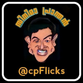 Telegram profile photo for CpFlicks | CinemaPranthan | #WaitingArea