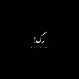 Telegram profile photo for 𝐑𝐀𝐆 LABEL