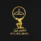 Telegram profile photo for اطلس جین | Atlas Jean