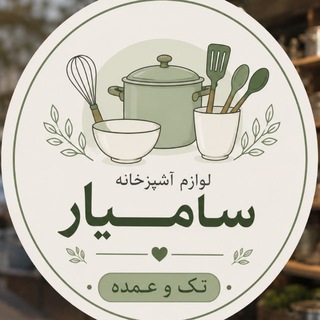 Telegram profile photo for پخش سامیار