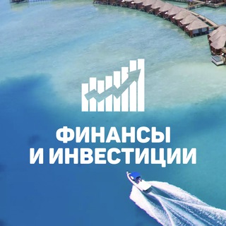 Telegram profile photo for Финансы и инвестиции: Deminvest 🎯