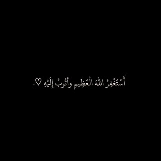 Telegram profile photo for تذكير 🕊️