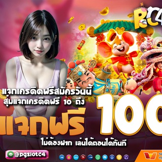 Telegram profile photo for 💥สมาคมนิยมเครดิตฟรี💔
