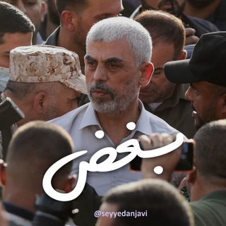 Telegram profile photo for معاتبه: سید محمد انجوی نژاد
