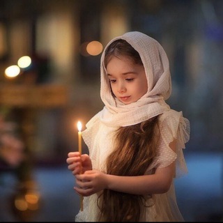 Telegram profile photo for Православие детям 👼