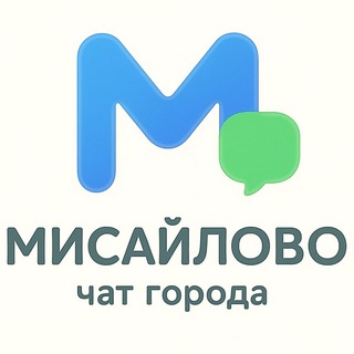 Telegram group profile photo for Мисайлово Чат Города
