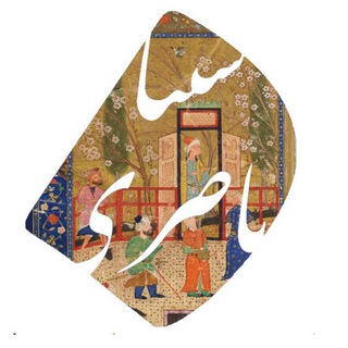 Telegram profile photo for درك عمومی منظر - سينا ناصري