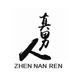 Telegram profile photo for 深圳共享女友