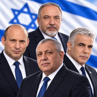 Telegram profile photo for מחר משותף ( איחוד למען ישראל )