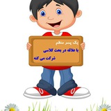Telegram profile photo for 👑 اوج تفکر 👑