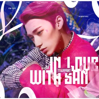 Telegram profile photo for 𝗂𝗇 𝗅𝗈𝗏𝖾 𝗐𝗂𝗍𝗁 𝘀𝗮𝗻 ♡︎