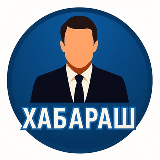 Telegram profile photo for Хабараш — Caucas News