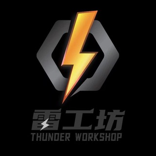 Telegram profile photo for 雷工坊