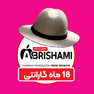 Telegram profile photo for Abrishami