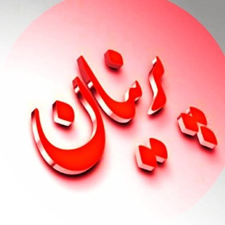 Telegram profile photo for گالری پرنیان