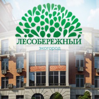 Telegram group profile photo for ЖК Лесобережный / ЖК Аникеевский