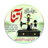 Telegram profile photo for خیاطی آتنا