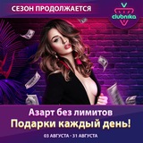 Telegram profile photo for вулкан игровые автоматы онлайн на деньги официальный сайт с выводом денег на карту сбербанка