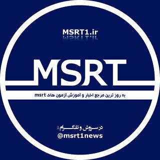 Telegram profile photo for اخبار و آموزش MSRT