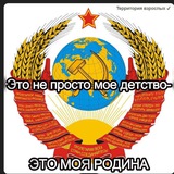 Telegram profile photo for Живём и процветаем . Неклиновский район.