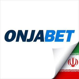 Telegram profile photo for اونجا بت | OnjaBet