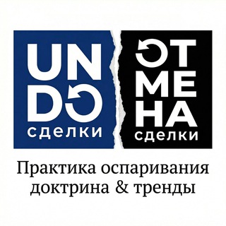 Telegram profile photo for Форум цивилистов | 24.04.2026 | Самара