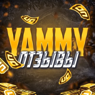 Telegram group profile photo for YAMMY | ОТЗЫВЫ | SHOP