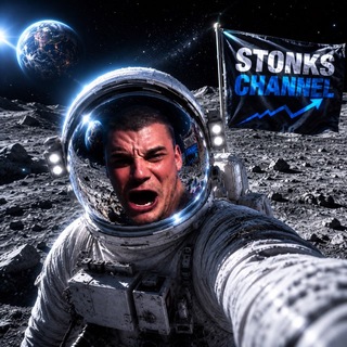 Telegram profile photo for STONKS CHANNEL 💎