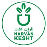 Telegram profile photo for 🌳نهالستان نارون کشت🌳