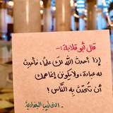 Telegram profile photo for إرث العلماء 📚🌧