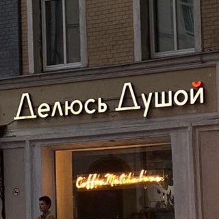 Telegram profile photo for альбом с записками.