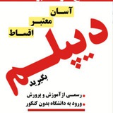 Telegram profile photo for مجتمع آموزشی پویندگان