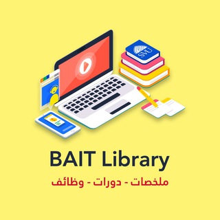 Telegram profile photo for BAIT Library