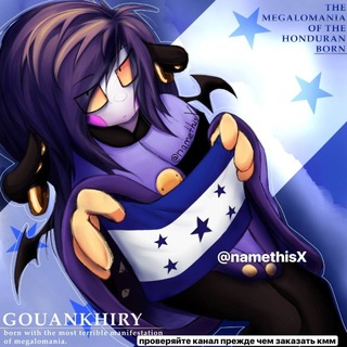 Telegram profile photo for GOKHHALE | лицо всей испании